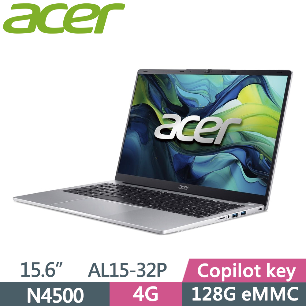 ACER 宏碁 Aspire Lite 15 AL15-32P-C9S9 15.6吋 文書筆電 銀(N4500/4G/128G SSD/W11S)