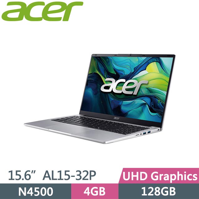 ACER 宏碁 Aspire Lite 15 AL15-32P-C9S9 (N4500/4GB/128GB/Win11 S/15.6吋) 筆電