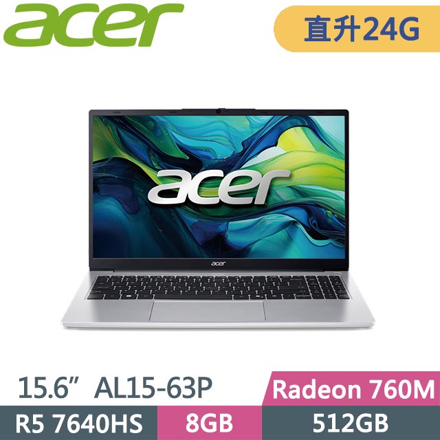 ACER 宏碁 Aspire Lite 15 AL15-63P-R2KS (Ryzen 5 7640HS/8G+16G/512GB/Win11/15.6吋) 特仕