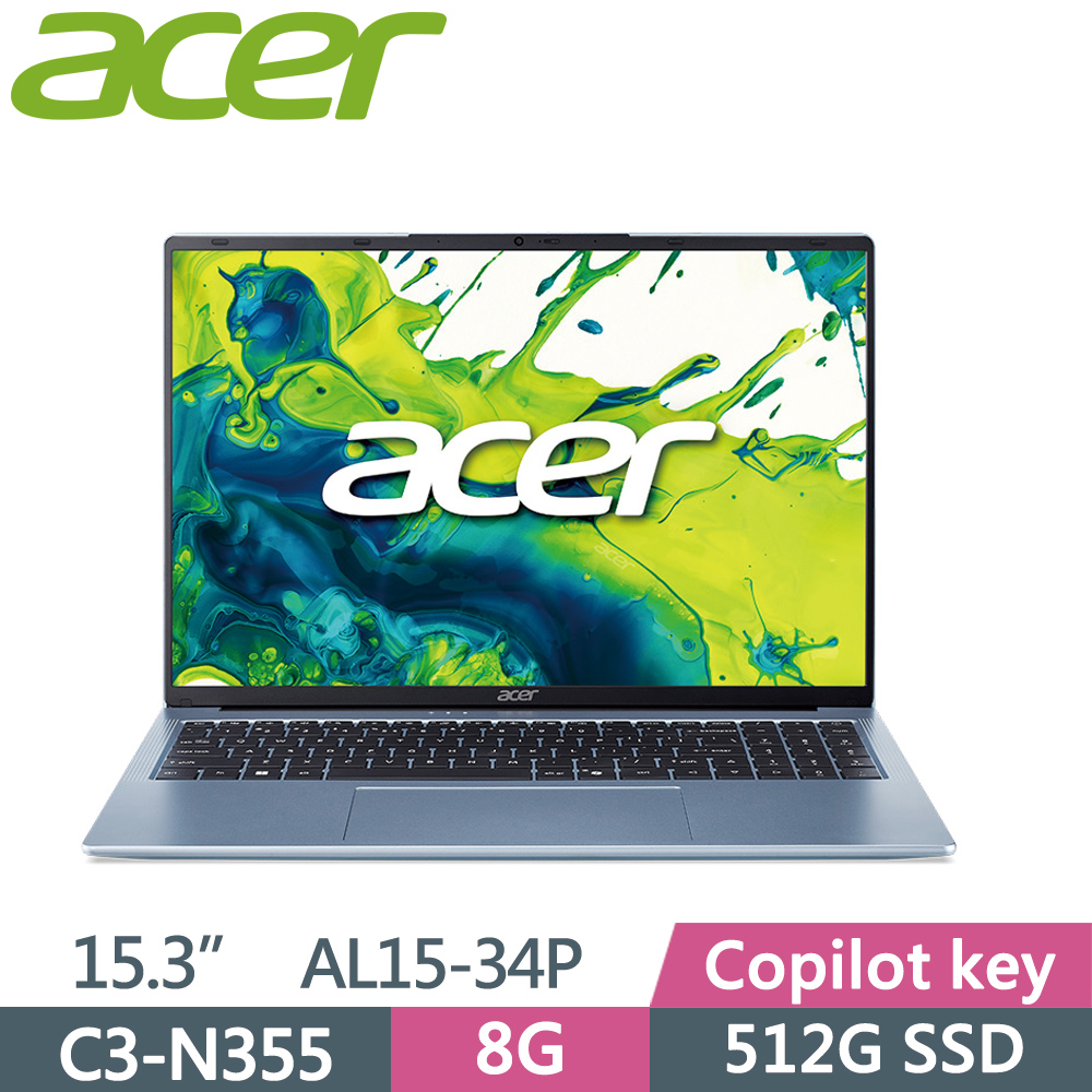 ACER 宏碁 Aspire Lite 15 AL15-34P-33P1 15.3吋 文書筆電 藍(C3-N355/8G/512G SSD/W11)