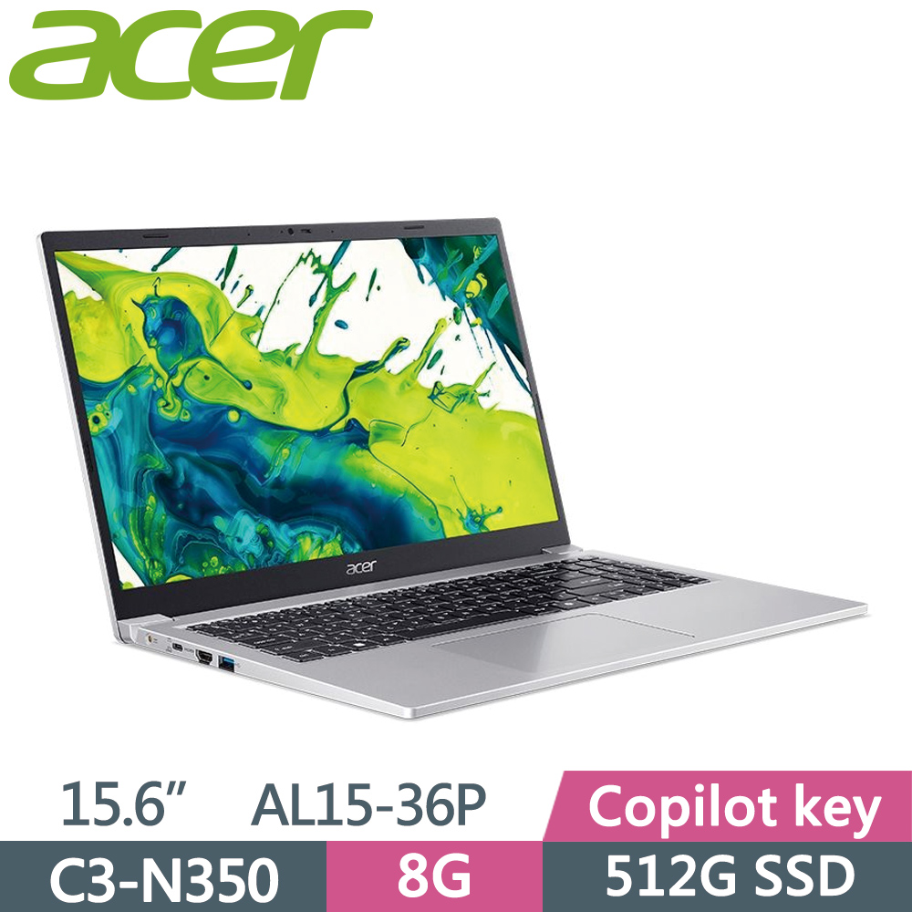 ACER 宏碁 Aspire Lite 15 AL15-36P-38B1 15.6吋 文書筆電 銀(C3-N350/8G/512G SSD/W11)