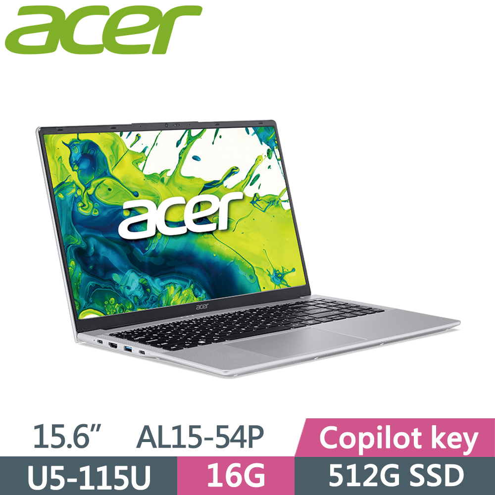 ACER 宏碁 Aspire Lite 15 AL15-54P-576Z 15.6吋 文書筆電 銀(Ultra5 115U/16G/512G SSD/W11)
