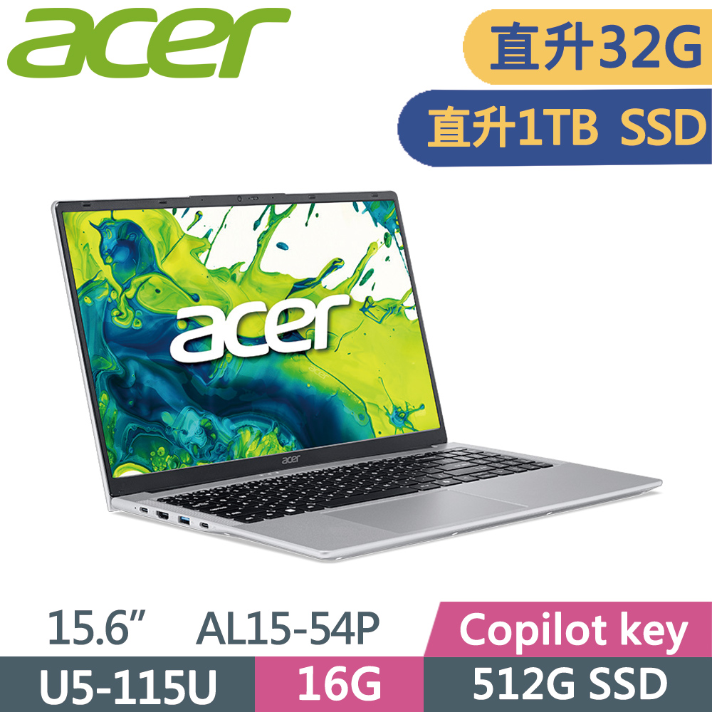 ACER 宏碁 Aspire Lite 15 AL15-54P-576Z 15.6吋 文書筆電 銀(Ultra5 115U/16G+16G/1TB SSD/W11)特仕