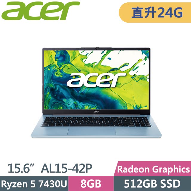 ACER 宏碁 Aspire Lite 15 AL15-42P-R8QP (Ryzen 5 7430U/8G+16G/512GB/Win11/15.6吋) 特仕