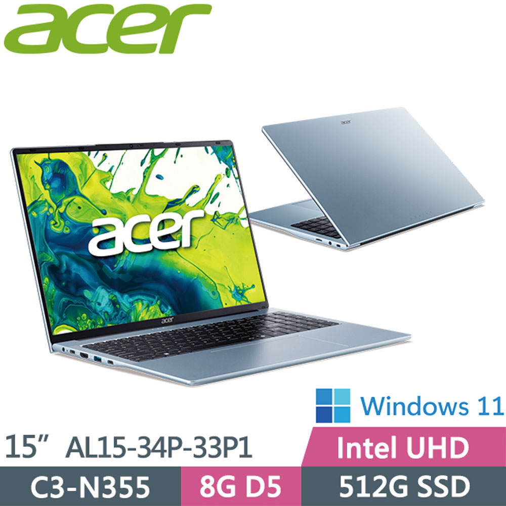 ACER 宏碁 Aspire Lite AL15-34P-33P1 藍(C3-N355/8G D5/512G/Win11/15吋)輕薄電腦