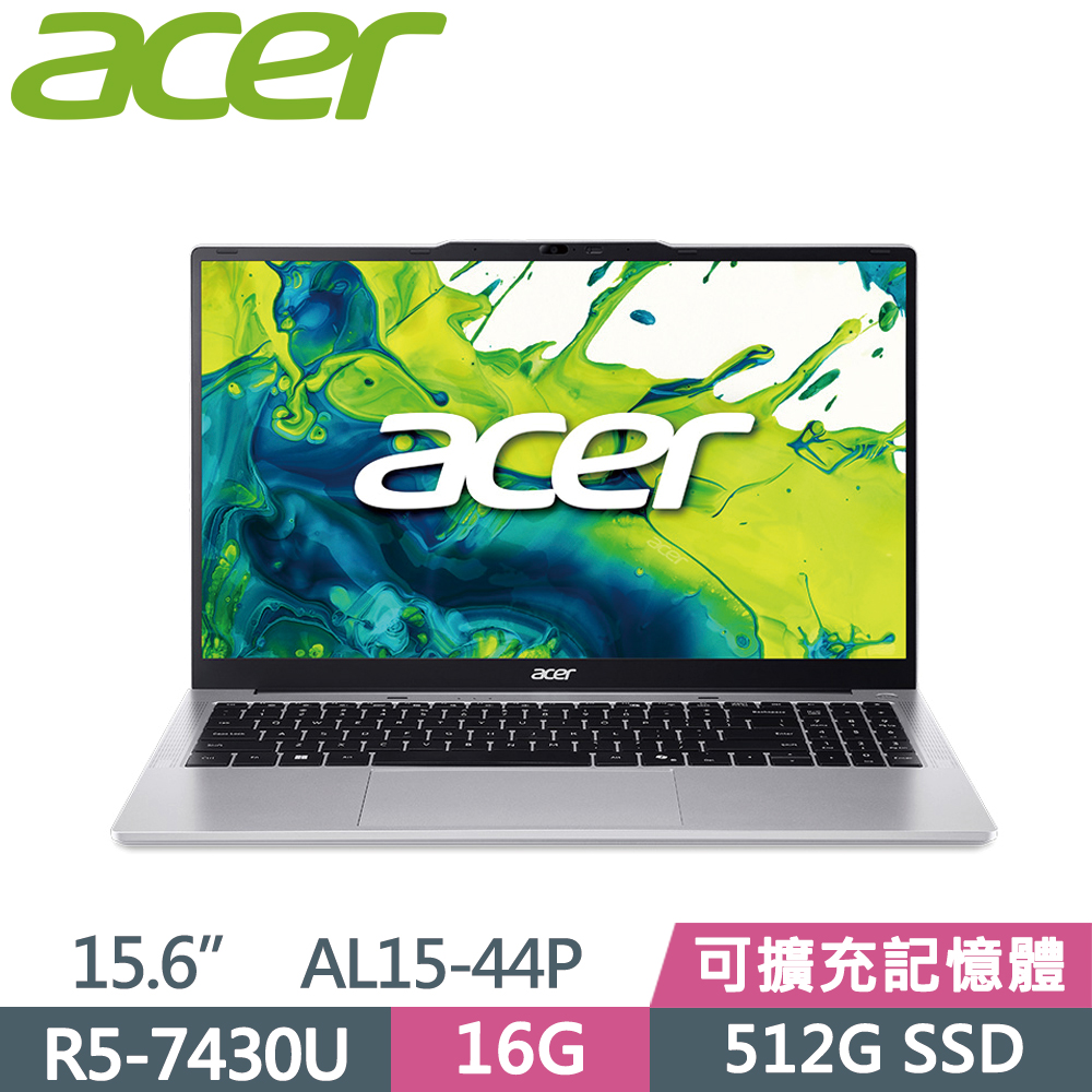 ACER 宏碁 Aspire Lite 15 AL15-44P-R3GG 15.6吋 文書筆電 銀(R5-7430U/16G/512G SSD/W11)