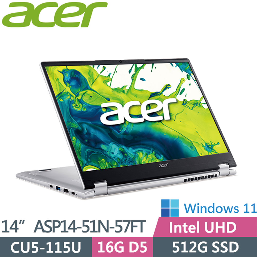 ACER 宏碁 AspireSpin ASP14-51N-57FT 銀(CU5-115U/16G D5/512G/Win11/14吋)翻轉觸控筆電