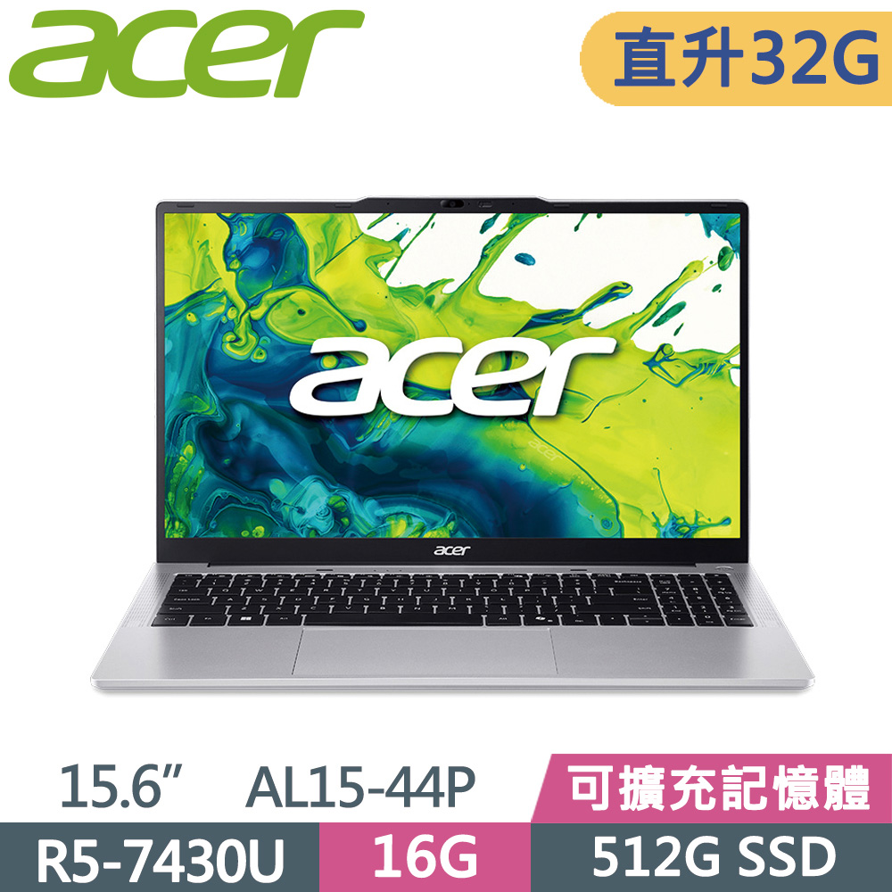 ACER 宏碁 Aspire Lite 15 AL15-44P-R3GG 15.6吋 文書筆電 銀(R5-7430U/16G+16G/512G SSD/W11)特仕