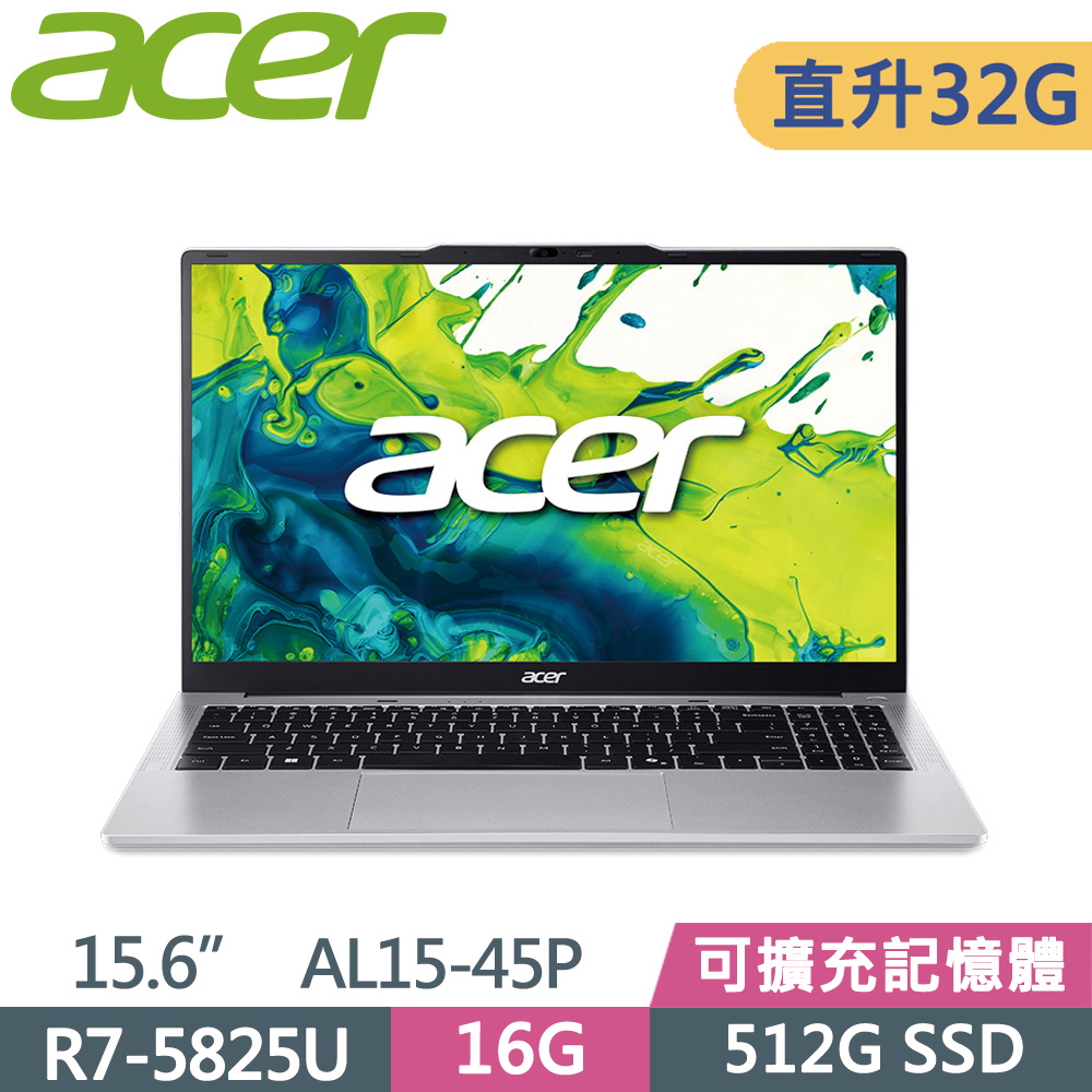 ACER 宏碁 Aspire Lite 15 AL15-45P-R23Z 15.6吋 文書筆電 銀(R7-5825U/16G+16G/512G SSD/W11)特仕
