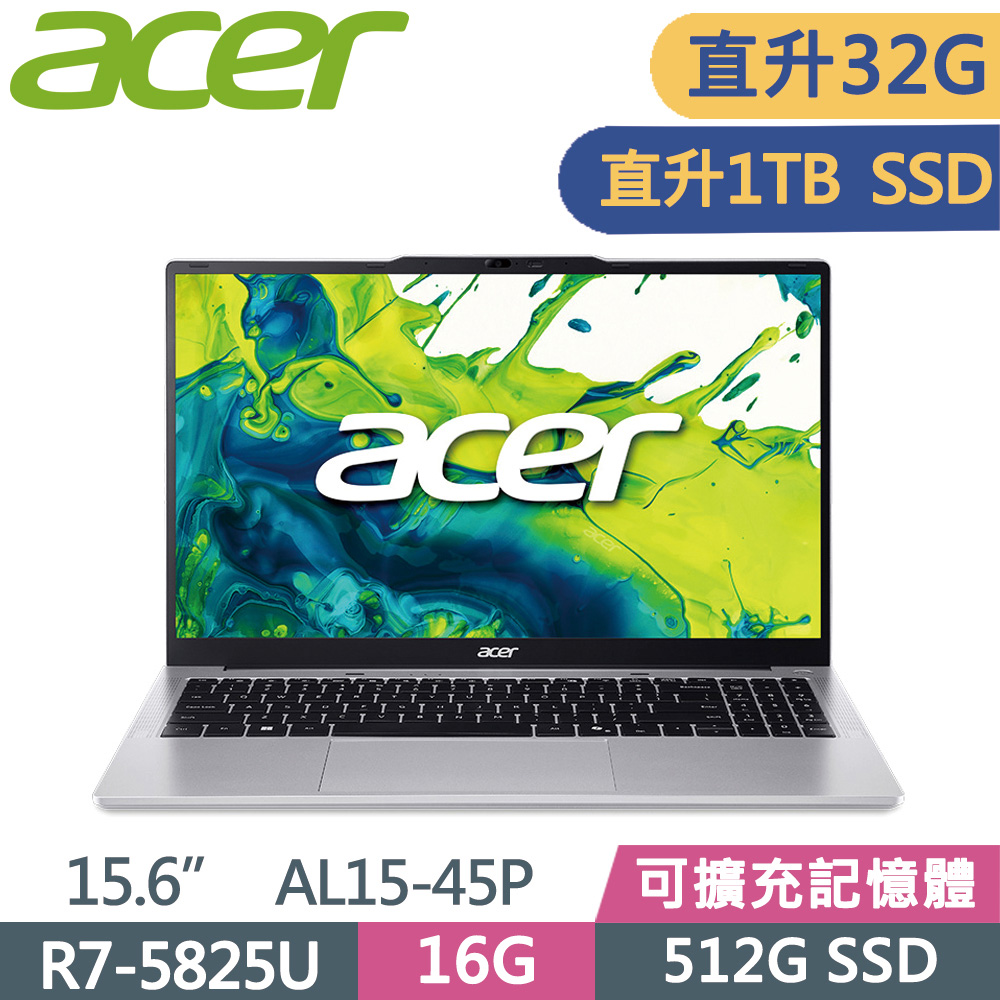 ACER 宏碁 Aspire Lite 15 AL15-45P-R23Z 15.6吋 文書筆電 銀(R7-5825U/16G+16G/1TB SSD/W11)特仕
