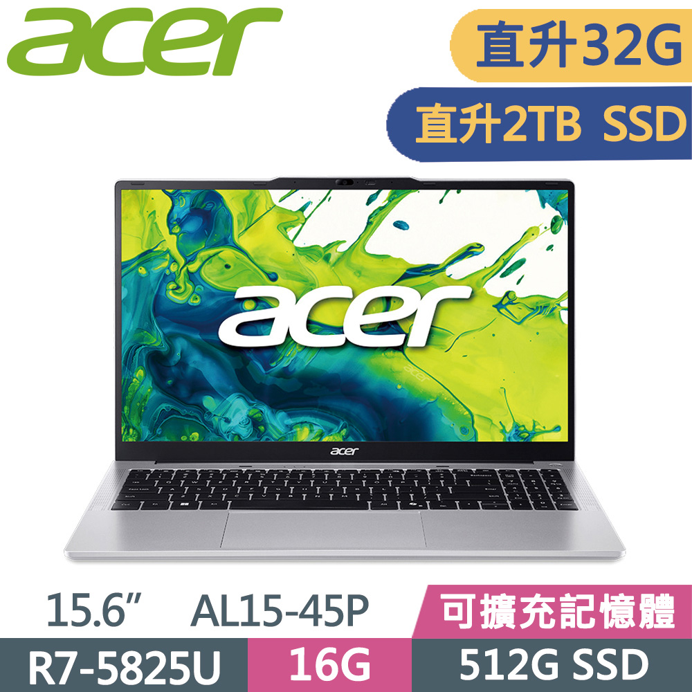 ACER 宏碁 Aspire Lite 15 AL15-45P-R23Z 15.6吋 文書筆電 銀(R7-5825U/16G+16G/2TB SSD/W11)特仕
