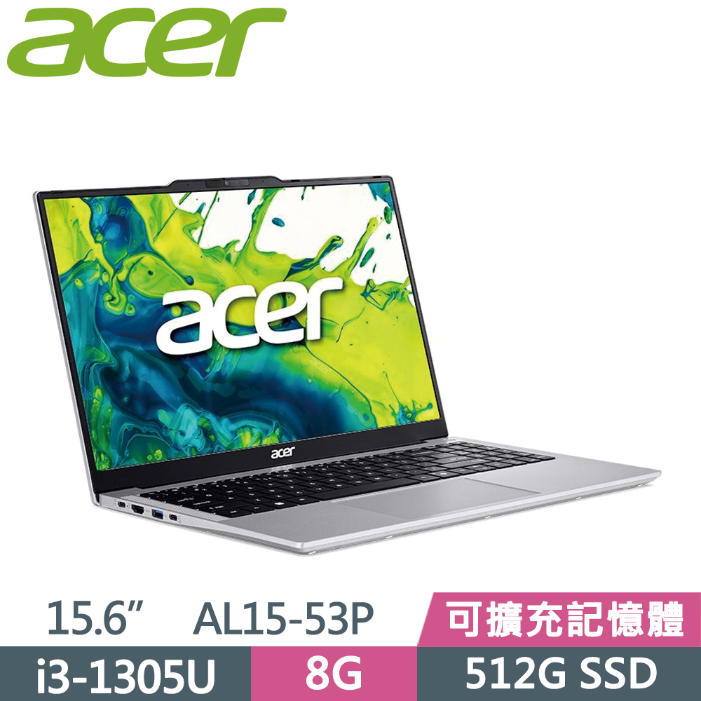 ACER 宏碁 Aspire Lite 15 AL15-53P-342T 15.6吋 文書筆電 銀(i3-1305U/8G/512G SSD/W11)