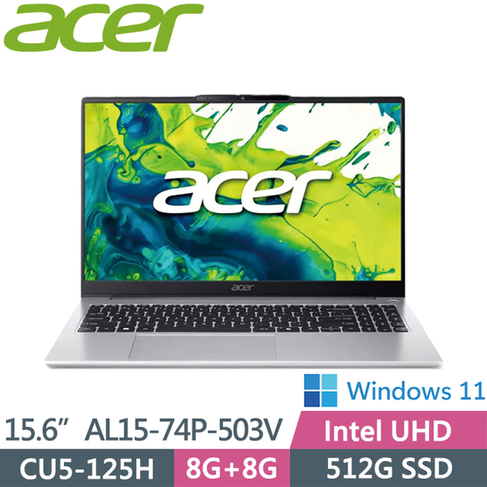 ACER 宏碁 Aspire Lite AL15-74P-503V 銀(CU5-125H/8G+8G/512G/Win11/15.6吋)輕薄電腦
