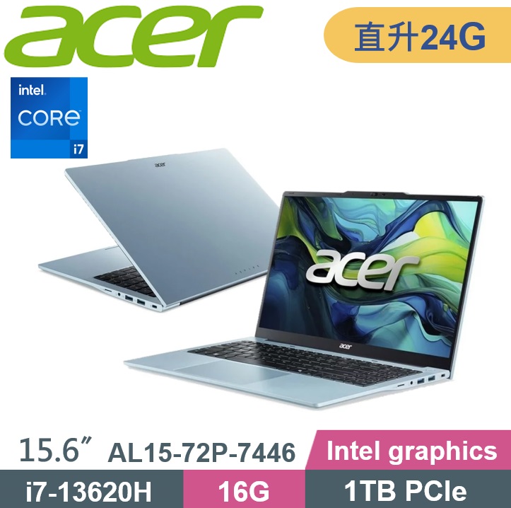 ACER 宏碁 Aspire Lite  AL15-72P-7446 (i7-13620H/16G+8G/1TB PCIe/W11/15.6) 特仕款