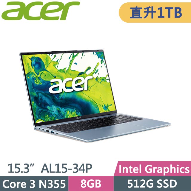 ACER 宏碁 Aspire Lite AL15-34P-33P1 (Core 3 N355/8GB/1TB/Win11/15.3吋) 特仕