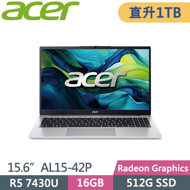 ACER 宏碁 Aspire Lite 15 AL15-42P-R5X3 (Ryzen 5 7430U/16GB/1TB/Win11/15.6吋) 特仕