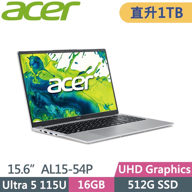 ACER 宏碁 Aspire Lite 15 AL15-54P-576Z (Ultra 5 115U/16GB/1TB/Win11/15.6吋) 特仕