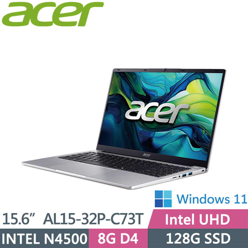 ACER 宏碁 Aspire Lite AL15-32P-C73T 銀(N4500/8G/128G SSD/15.6吋)輕薄文書電腦