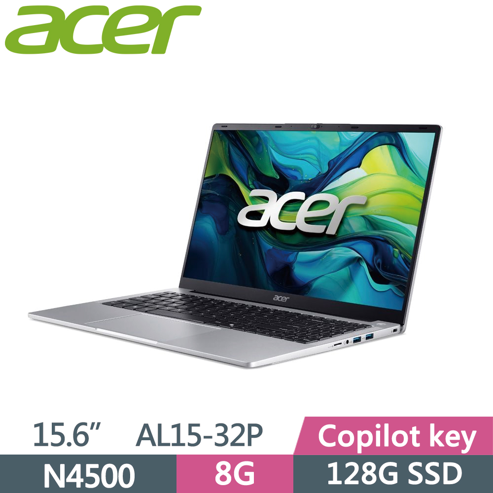 ACER 宏碁 Aspire Lite 15 AL15-32P-C73T 15.6吋 文書筆電 銀(N4500/8G/128G SSD/W11)