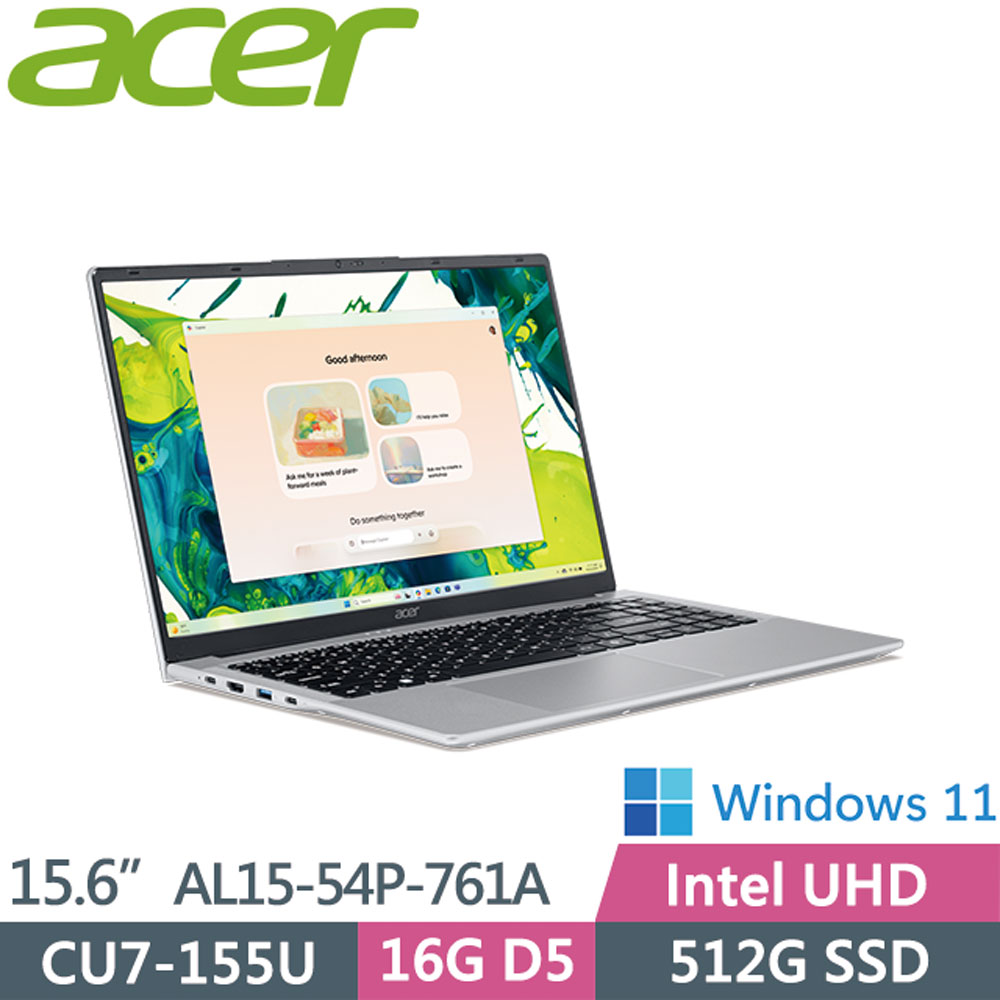 ACER 宏碁 Aspire Lite AL15-54P-761A 銀(CU7-155U/16G D5/512G/Win11/15.6吋)輕薄電腦