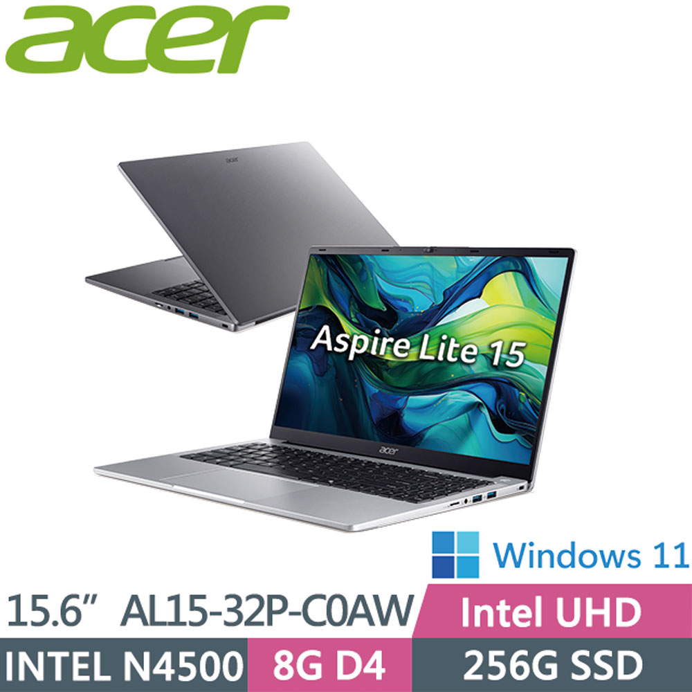 ACER 宏碁 Aspire Lite AL15-32P-C0AW 銀(N4500/8G/256G SSD/15.6吋)輕薄文書電腦