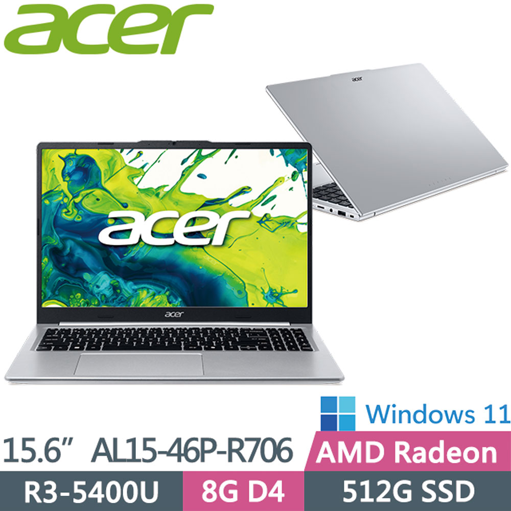 ACER 宏碁 Aspire Lite AL15-46P-R706 銀(R3-5400U/8G D4/512G/Win11/15.6吋)輕薄電腦