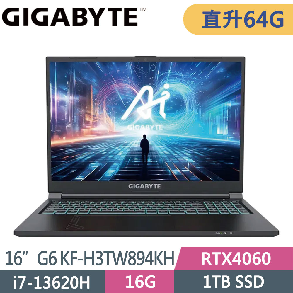 GIGABYTE G6 KF-H3TW894KH(i7-13620H/32G+32G/1TB SSD/RTX4060/W11/WUXGA/165Hz/16)特仕筆電