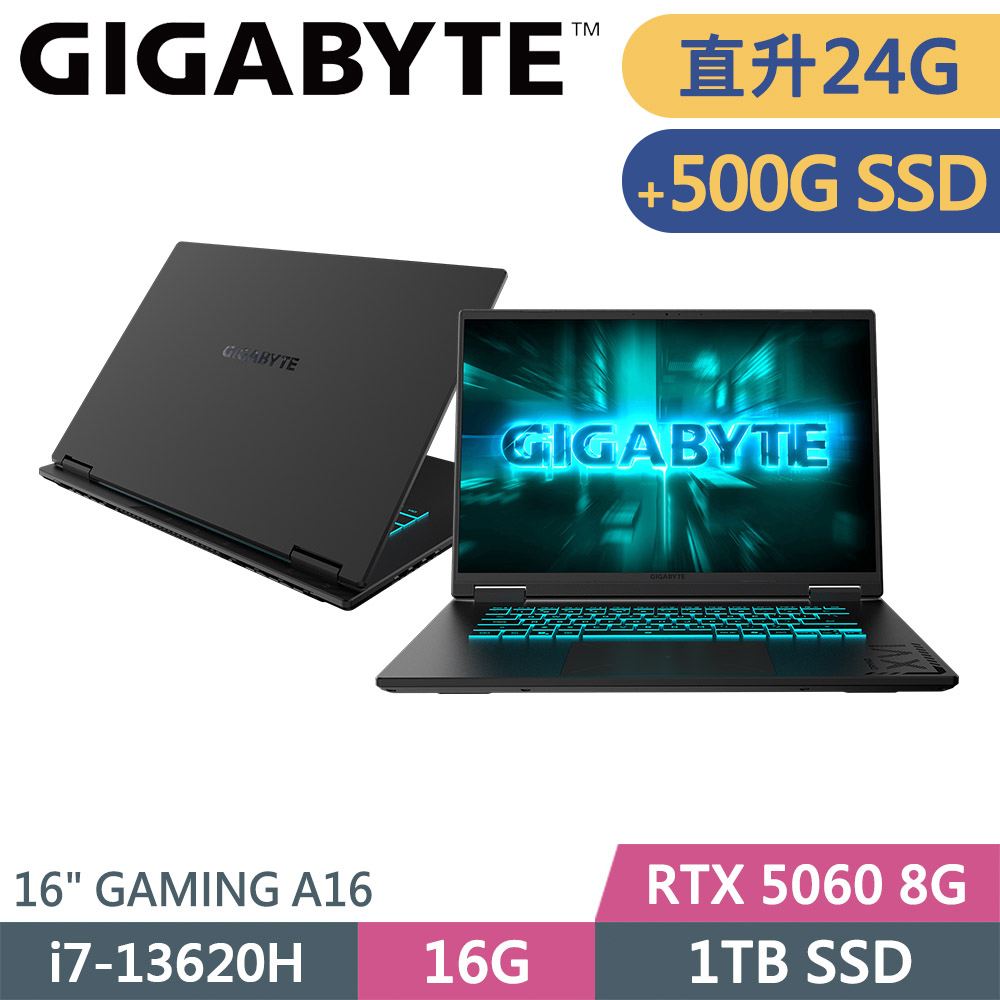 GIGABYTE 技嘉 GAMING A16 CVHI3TW894SH-SP11 黑(i7-13620H/16G+8G/1TB+500G/RTX5060 8G/W11/16)特仕筆電