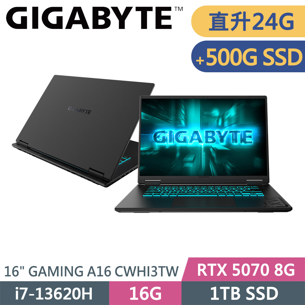 GIGABYTE 技嘉 GAMING A16 CWHI3TW894SH-SP11 黑(i7-13620H/16G+8G/1TB+500G/RTX5070 8G/W11/16)特仕筆電