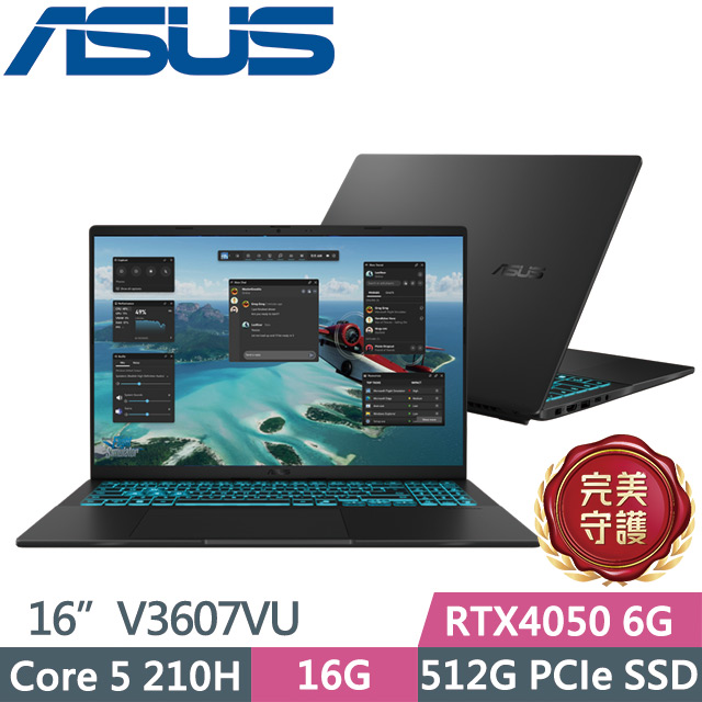 ASUS 華碩 V16 V3607VU-0091K210H 靜謐黑(Core 5 210H/16G/512G/RTX4050 6G/16吋WUXGA/W11)電競筆電