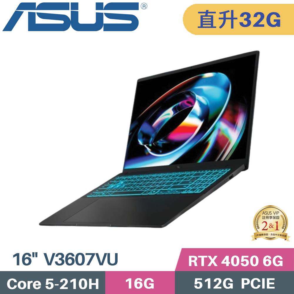 ASUS 華碩 V16 V3607VU-0091K210H AI 獨顯筆電 (C5-210H/16G+16G/512G SSD/RTX4050 6G/W11/16)特仕