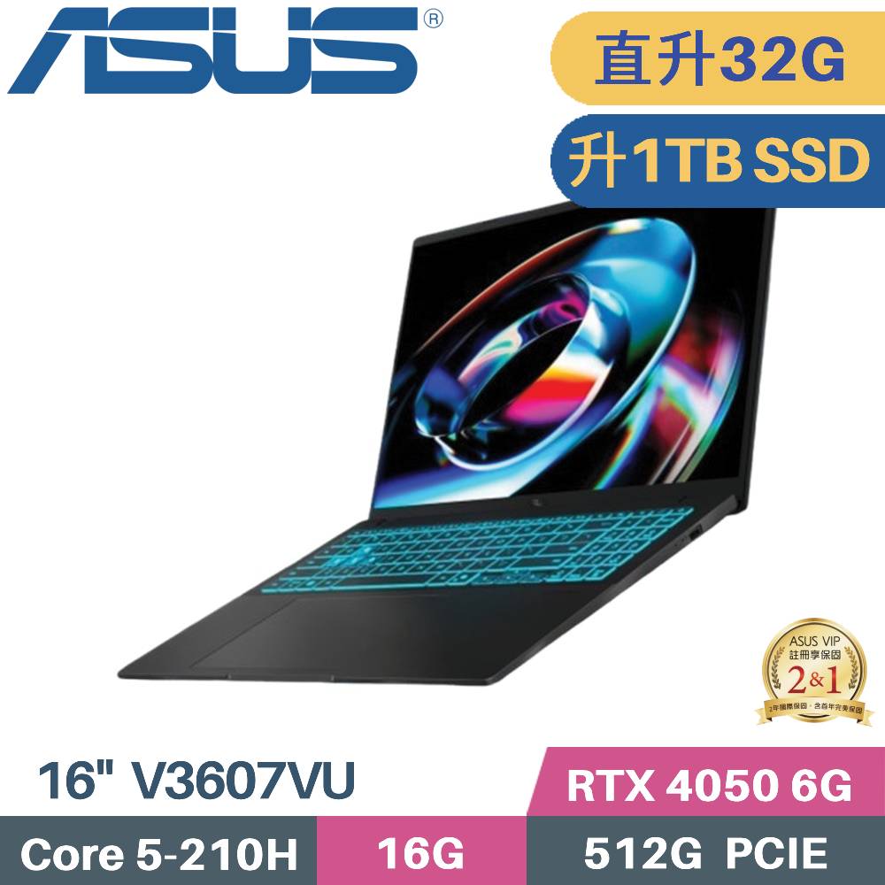 ASUS 華碩 V16 V3607VU-0091K210H AI 獨顯筆電 (C5-210H/16G+16G/1TB SSD/RTX4050 6G/W11/16)特仕