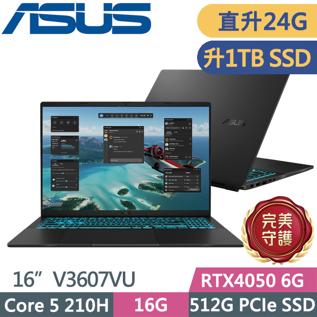 ASUS 華碩 V16 V3607VU-0091K210H 靜謐黑(Core 5 210H/16G+8G/1TB/RTX4050 6G/16吋WUXGA/W11)特仕