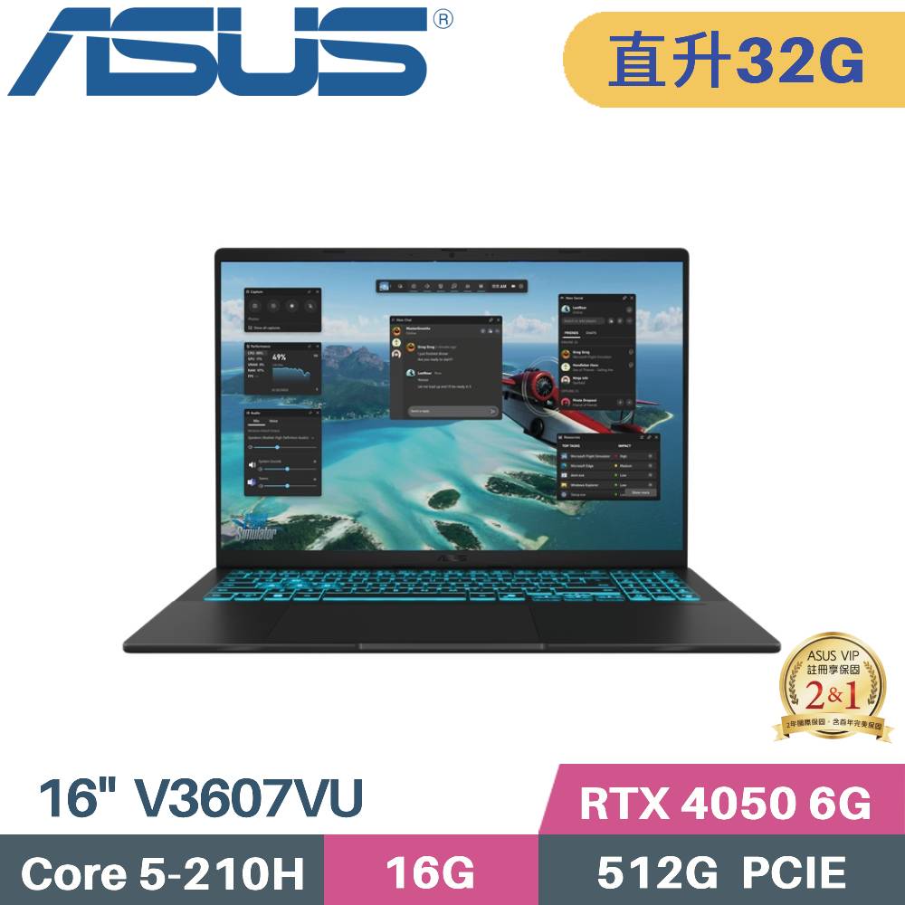 ASUS 華碩 V16 V3607VU-0091K210H AI 獨顯筆電 (C5-210H/16G+16G/512G SSD/RTX4050 6G/W11/16)特仕