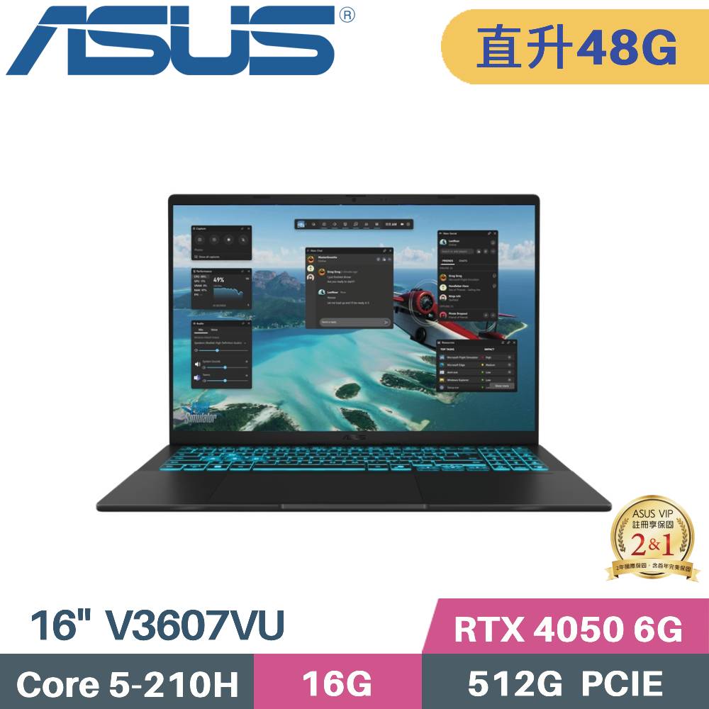 ASUS 華碩 V16 V3607VU-0091K210H AI 獨顯筆電 (C5-210H/16G+32G/512G SSD/RTX4050 6G/W11/16)特仕