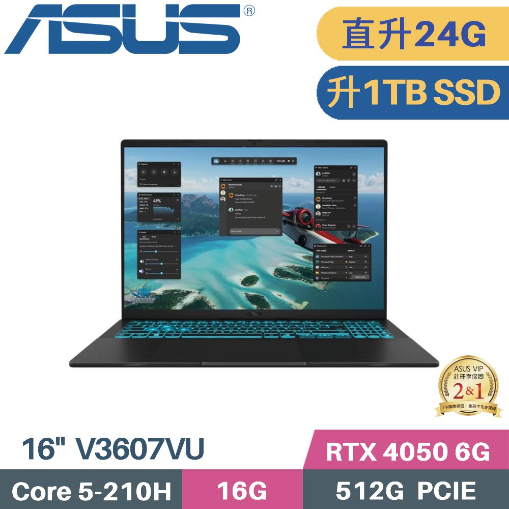 ASUS 華碩 V16 V3607VU-0091K210H AI 獨顯筆電 (C5-210H/16G+8G/1TB SSD/RTX4050 6G/W11/16)特仕