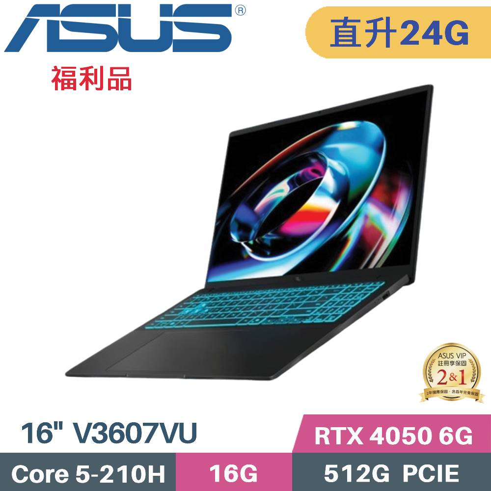ASUS V16 V3607VU-0091K210H (C5-210H/16G+8G/512G SSD/RTX4050 6G/W11/16)特仕福利