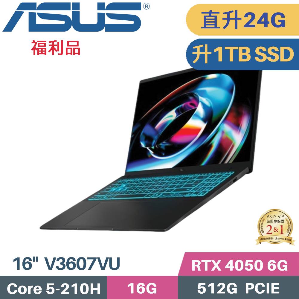 ASUS V16 V3607VU-0091K210H (C5-210H/16G+8G/1TB SSD/RTX4050 6G/W11/16)特仕福利