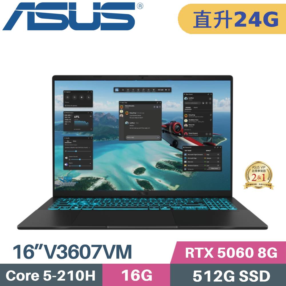 ASUS V16 V3607VM-0041K210H (C5-210H/16G+8G/512G SSD/RTX 5060/W11/16)特仕