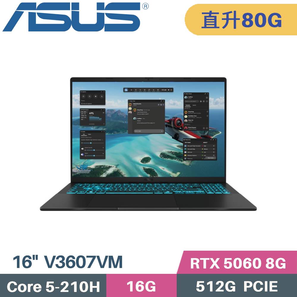 ASUS 華碩 V16 V3607VM-0041K210H 獨顯筆電 (C5-210H/16G+64G/512G SSD/RTX 5060 8G/W11/16)特仕
