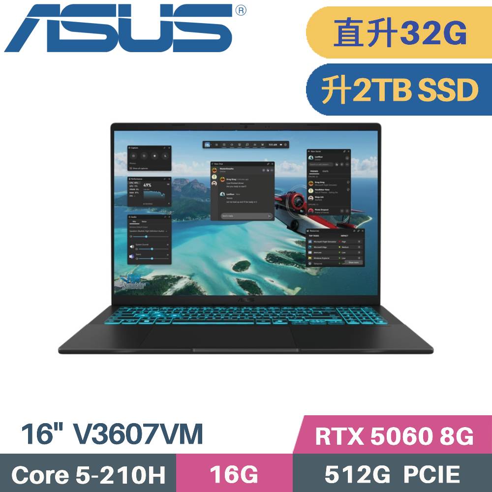ASUS 華碩 V16 V3607VM-0041K210H 獨顯筆電 (C5-210H/16G+8G/2TB SSD/RTX 5060 8G/W11/16)特仕