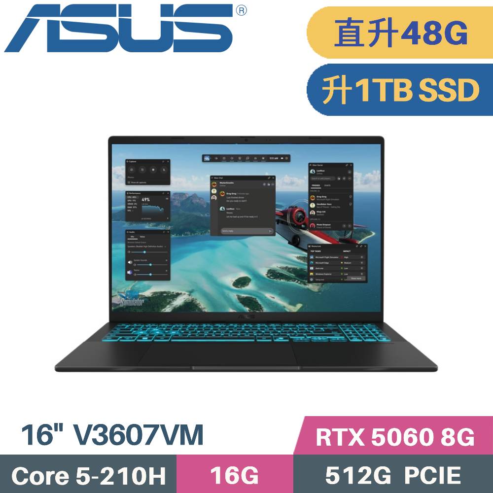 ASUS 華碩 V16 V3607VM-0041K210H 獨顯筆電 (C5-210H/16G+16G/2TB SSD/RTX 5060 8G/W11/16)特仕