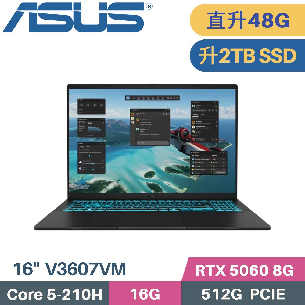 ASUS 華碩 V16 V3607VM-0041K210H 獨顯筆電 (C5-210H/16G+32G/2TB SSD/RTX 5060 8G/W11/16)特仕