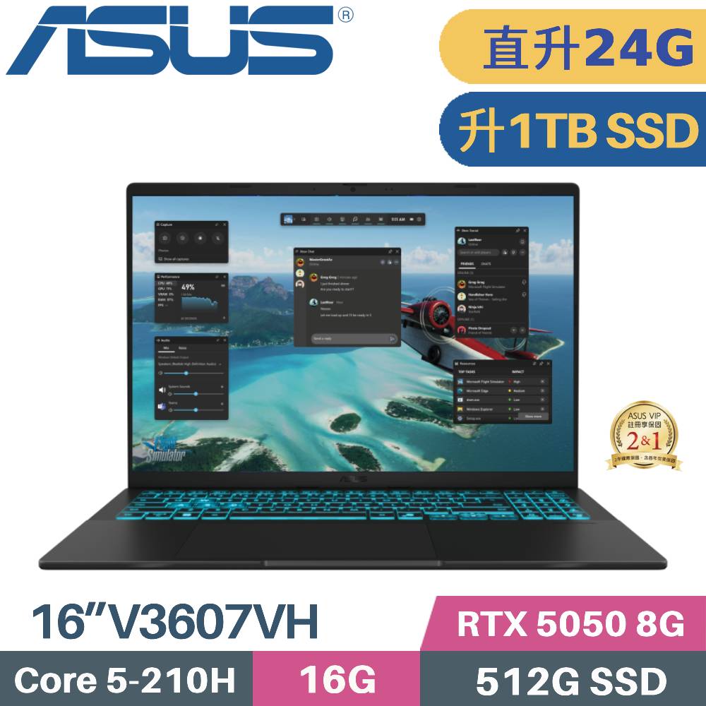 ASUS 華碩 V16 V3607VH-0021K210H 獨顯筆電 (C5-210H/16G+8G/1TB SSD/RTX 5050/W11/16)特仕