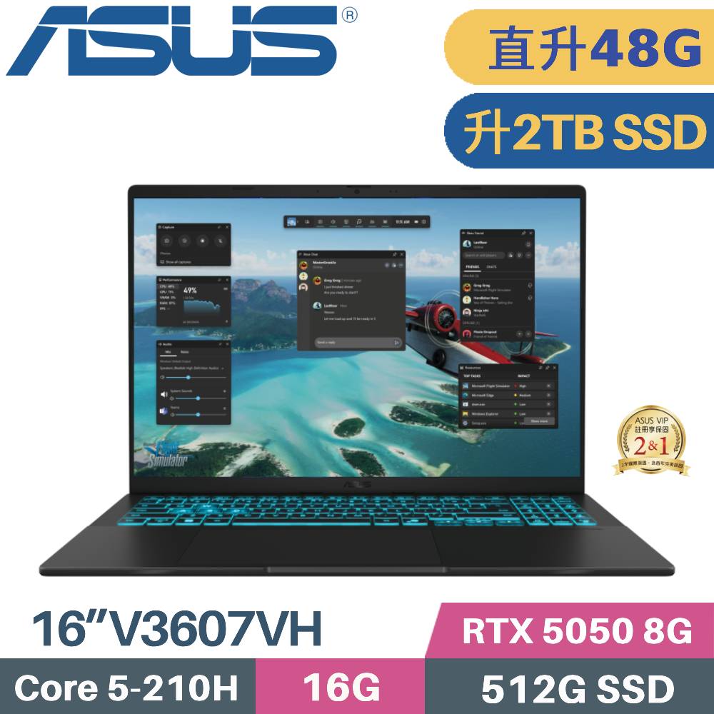 ASUS 華碩 V16 V3607VH-0021K210H 獨顯筆電 (C5-210H/16G+32G/2TB SSD/RTX 5050/W11/16)特仕