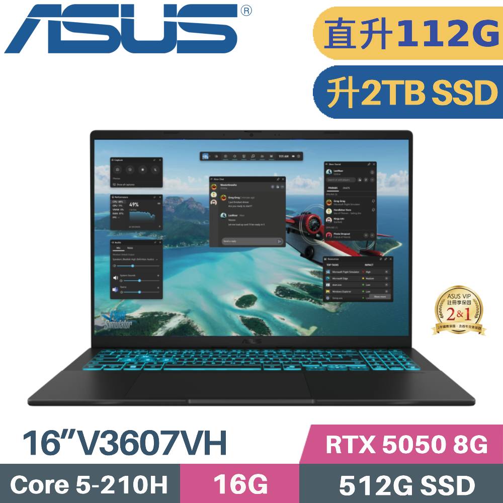 ASUS 華碩 V16 V3607VH-0021K210H 獨顯筆電 (C5-210H/48G+64G/2TB SSD/RTX 5050/W11/16)特仕