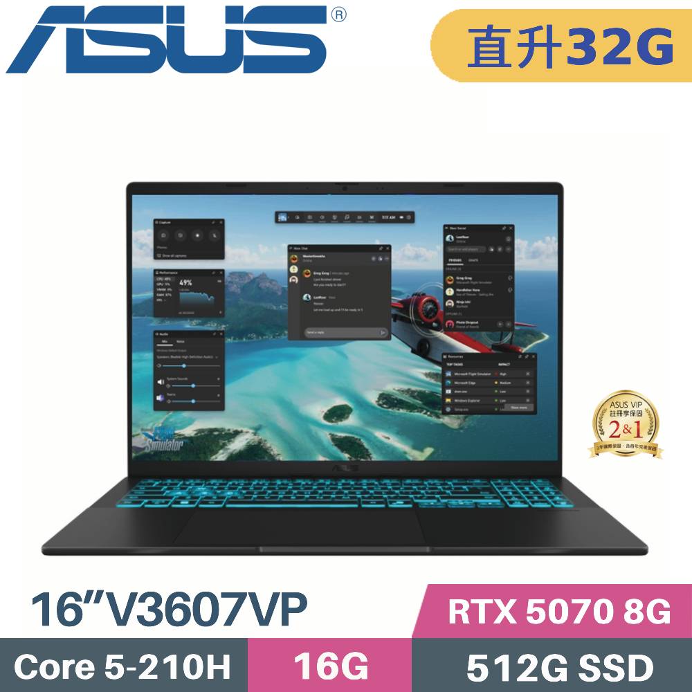 ASUS 華碩 V16 V3607VP-0021K210H 獨顯筆電 (C5-210H/16G+16G/512G SSD/RTX 5070/W11/16)特仕