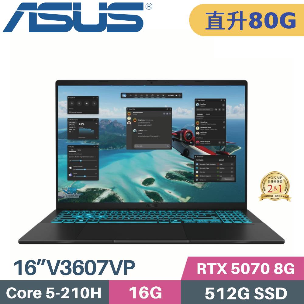 ASUS 華碩 V16 V3607VP-0021K210H 獨顯筆電 (C5-210H/16G+64G/512G SSD/RTX 5070/W11/16)特仕