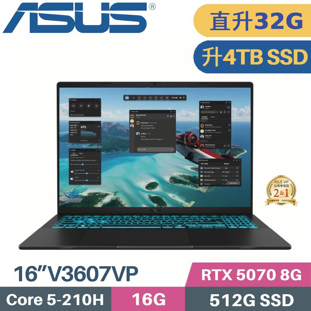 ASUS 華碩 V16 V3607VP-0021K210H 獨顯筆電 (C5-210H/16G+16G/4TB SSD/RTX 5070/W11/16)特仕