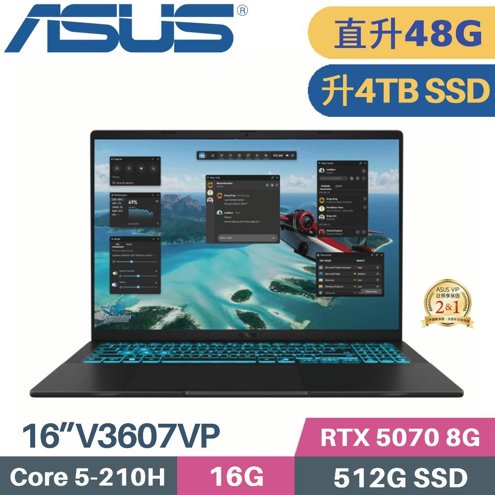 ASUS 華碩 V16 V3607VP-0021K210H 獨顯筆電 (C5-210H/16G+32G/4TB SSD/RTX 5070/W11/16)特仕